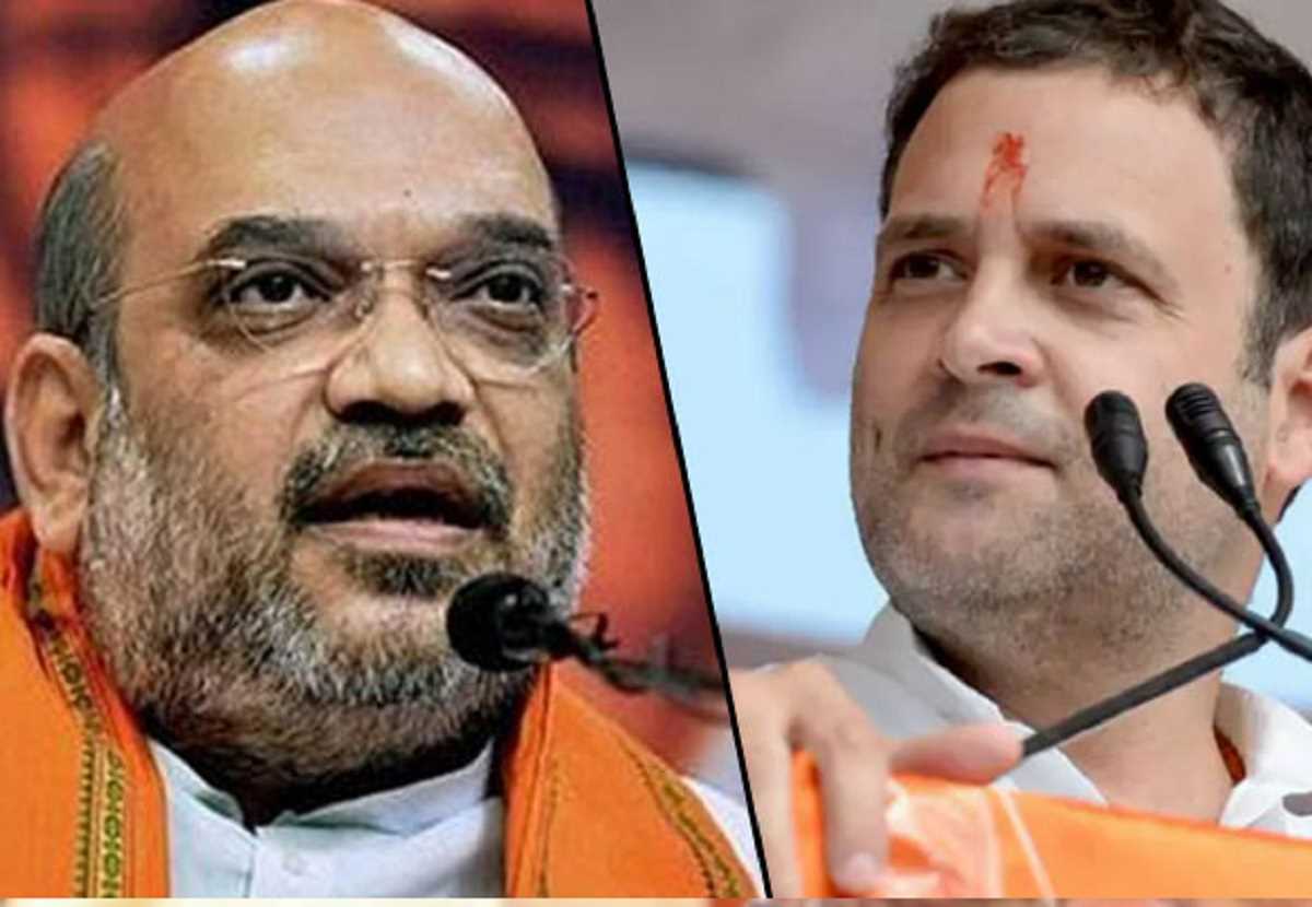 अमित शाह पर टिप्पणी मामले में राहुल गांधी को झारखंड हाईकोर्ट से राहत बरकरार अमित शाह पर टिप्पणी मामले में राहुल गांधी को झारखंड हाईकोर्ट से राहत बरकरार